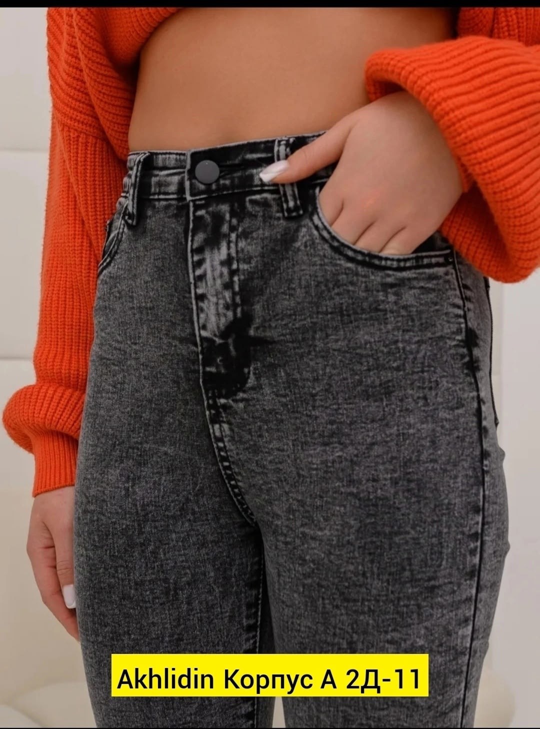 джинсы женские скинни,джинсы женские скинни на высокой посадке,женские джинсы,джинсы женские скинни черные,серые джинсы женские