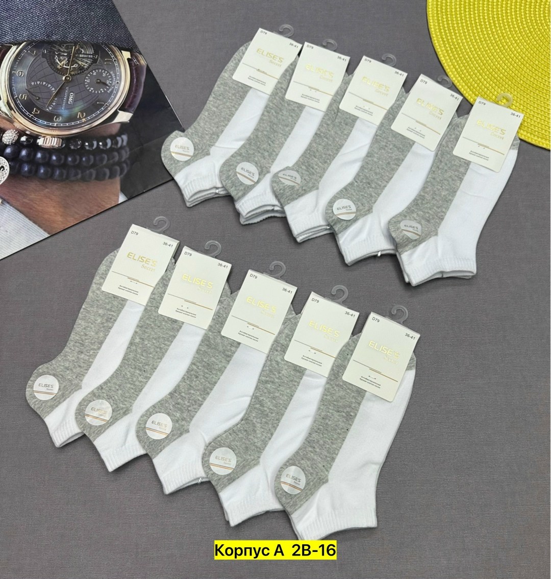носки женские 10 пар,носки женские,носки мужские 10 пар,носки короткие женские,комплект носки женские