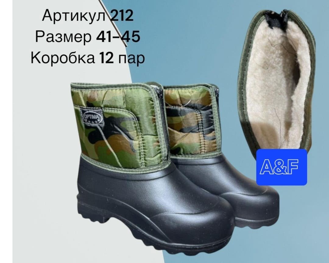 сапоги эва мужские "норд",сапоги мужские,сапоги ахилес утепл. (р. 45),,зимние сапоги