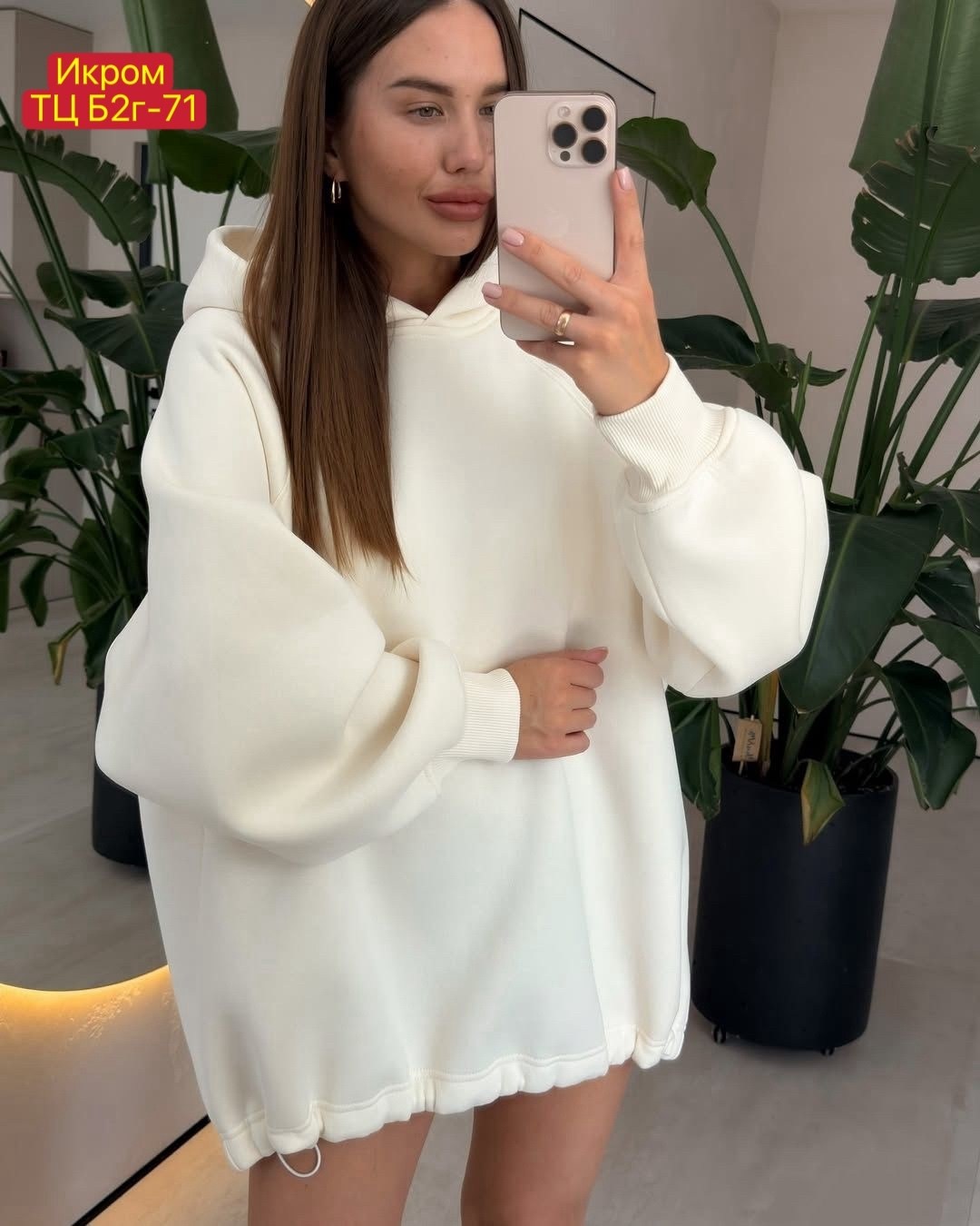 толстовки оверсайз,толстовки женская,худи оверсайз,толстовки кофта,толстовка повседневная