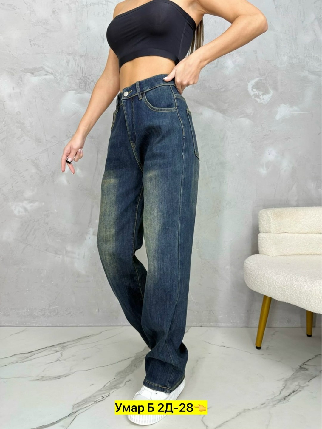 джинсы женские широкие,женские джинсы,джинсы брюки,джинсы широкие,модные джинсы