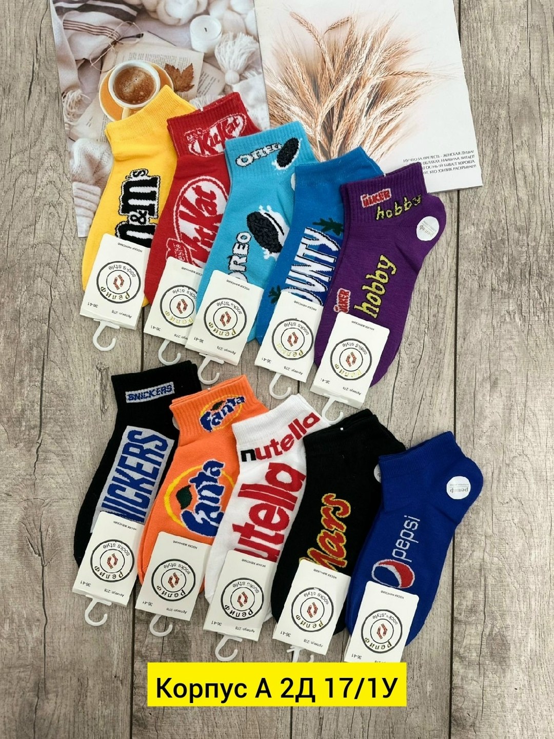 женские носки,женские носки 10 пар,носки комплект,носки упаковка,носки женские мужские
