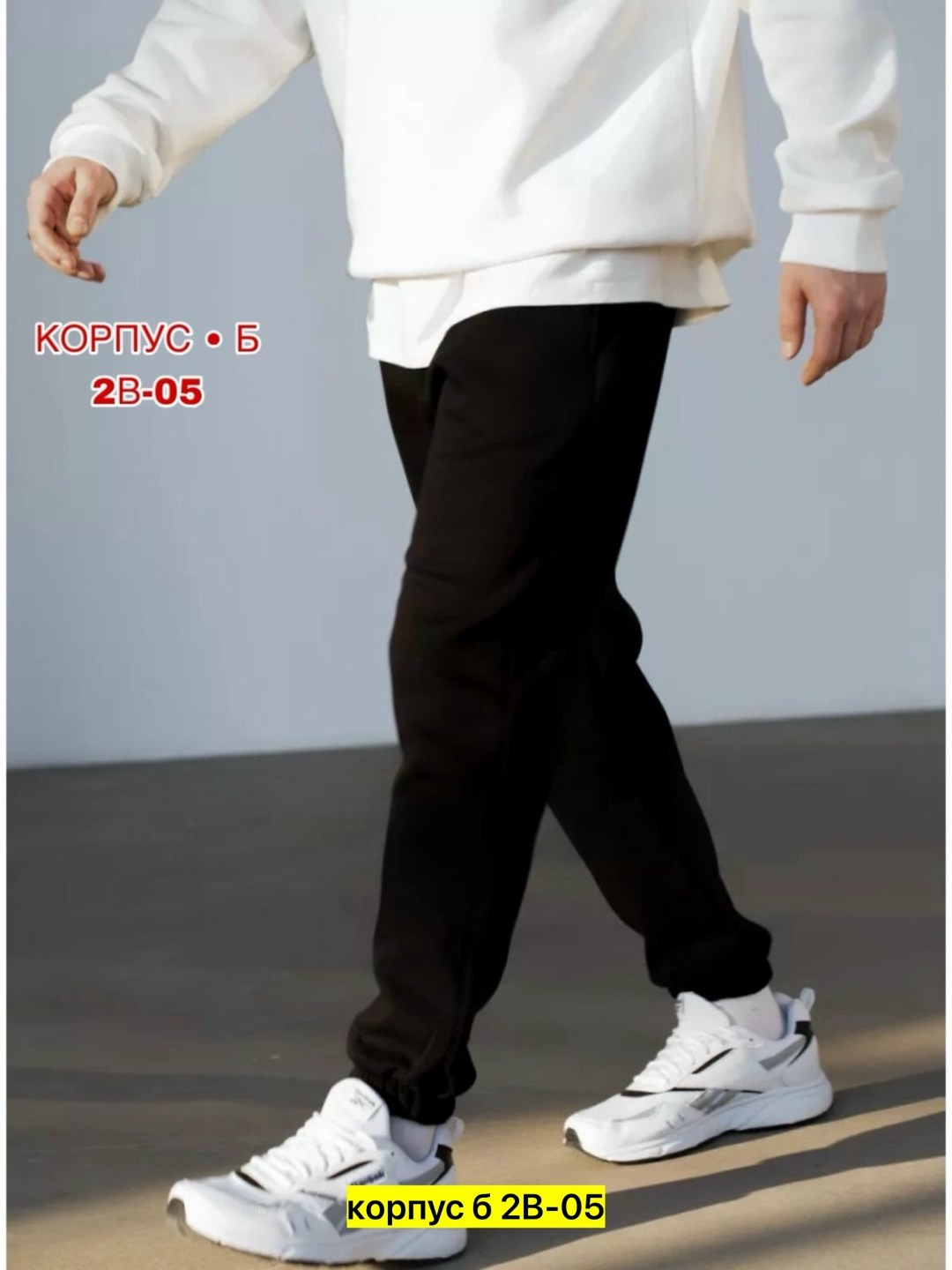 брюки спортивные,мужские спортивные брюки,джоггеры брюки,брюки спортивные утепленные джоггеры на флисе,мужские спортивные штаны