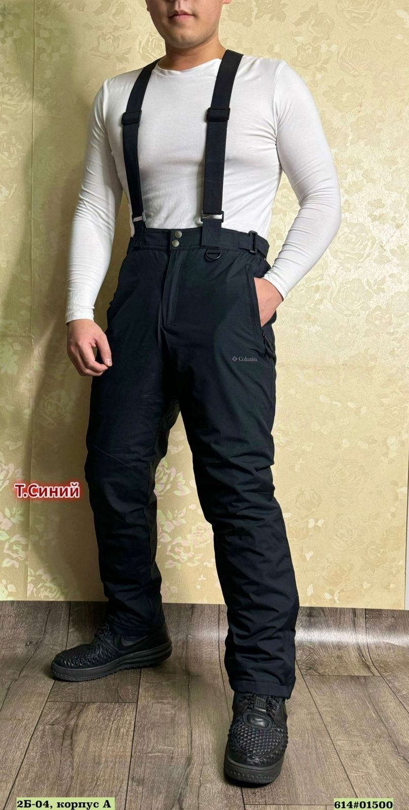 брюки горнолыжные,брюки горнолыжные мужские,брюки горнолыжные columbia,icepeak штаны горнолыжные мужские,брюки мужские горнолыжные штаны зимние