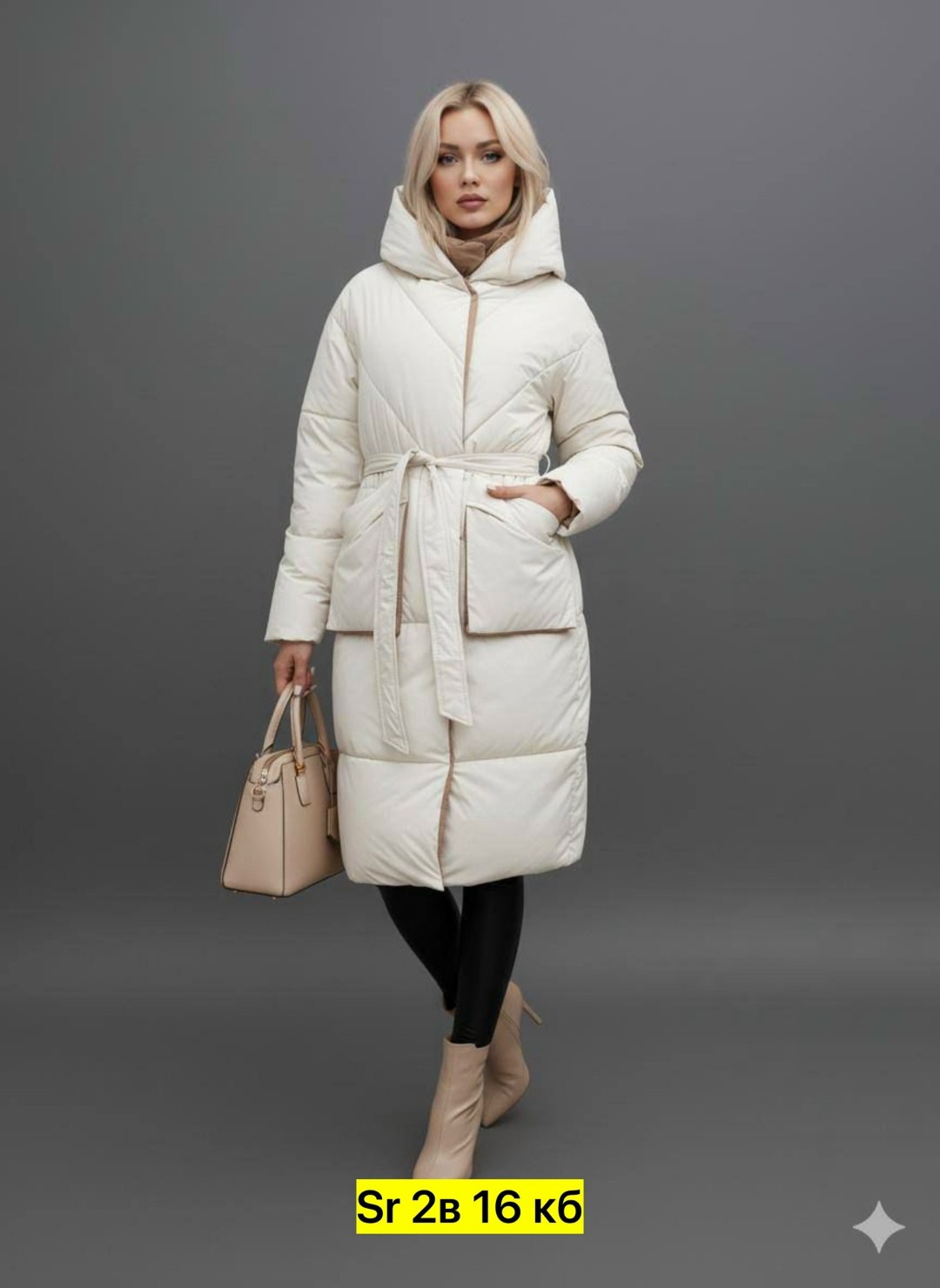 модные пуховики,пуховик удлиненный,пуховик женский,пуховик зимний женский,длинные пуховики