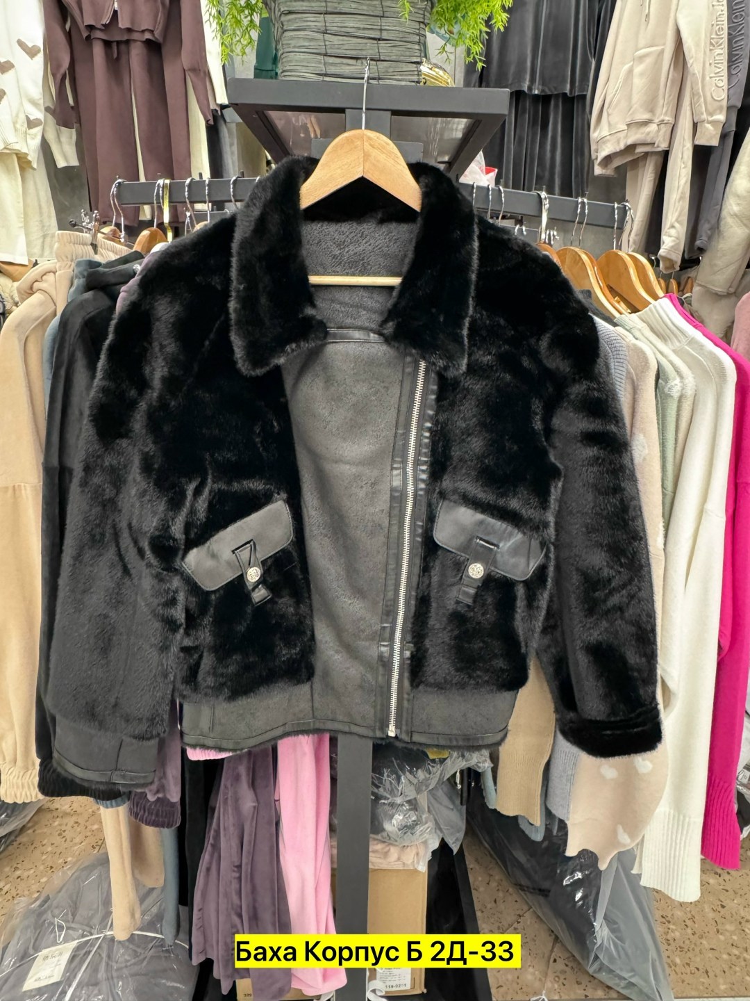 дубленка женская,дубленка авиатор женская,дубленка женская зимняя,стильная дубленка,куртка женская