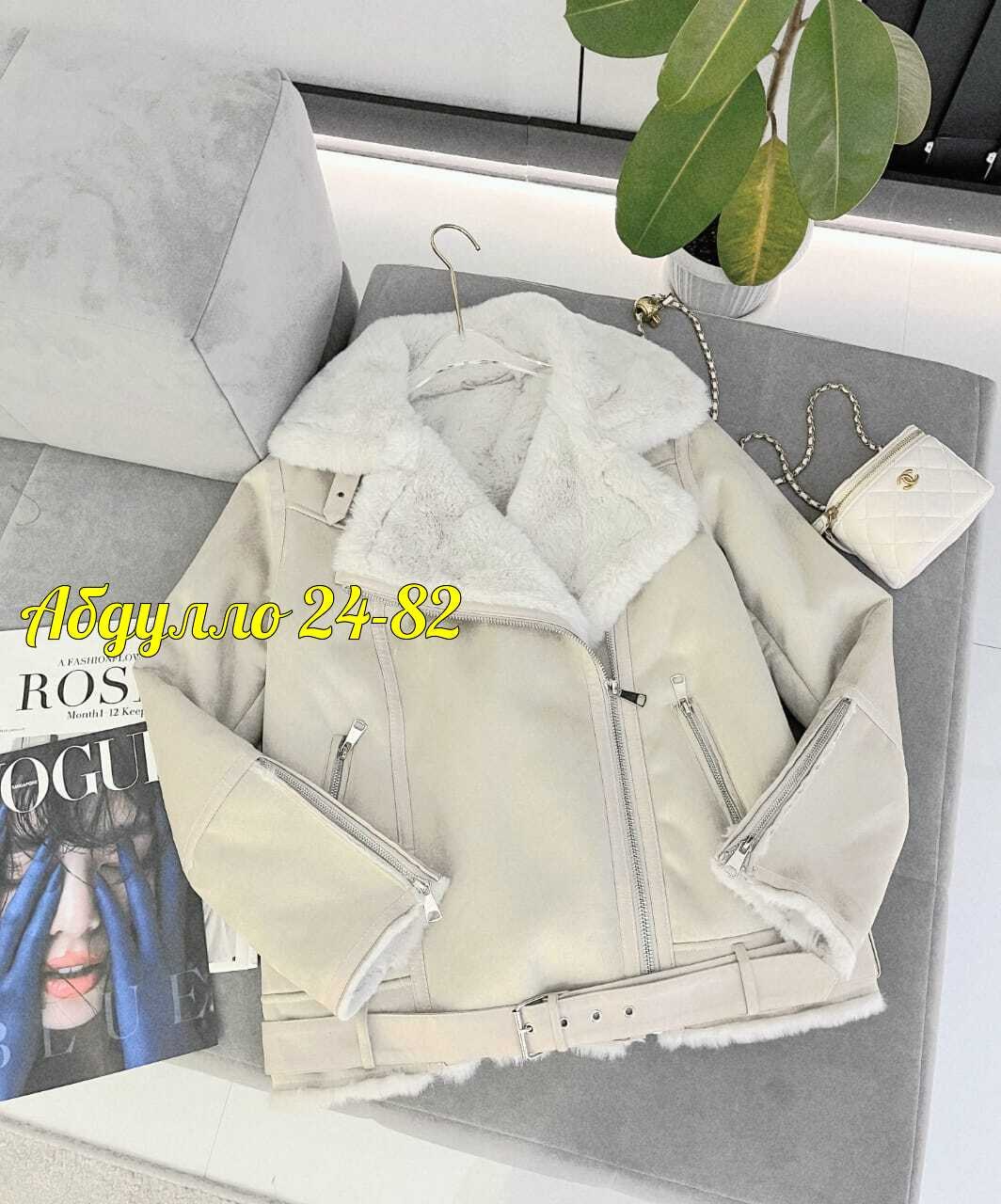 дубленка женская,дублёнка женская белая,дубленка,дубленка авиатор короткая оверсайз зимняя пилот,дублёнка женская 2025 зимняя