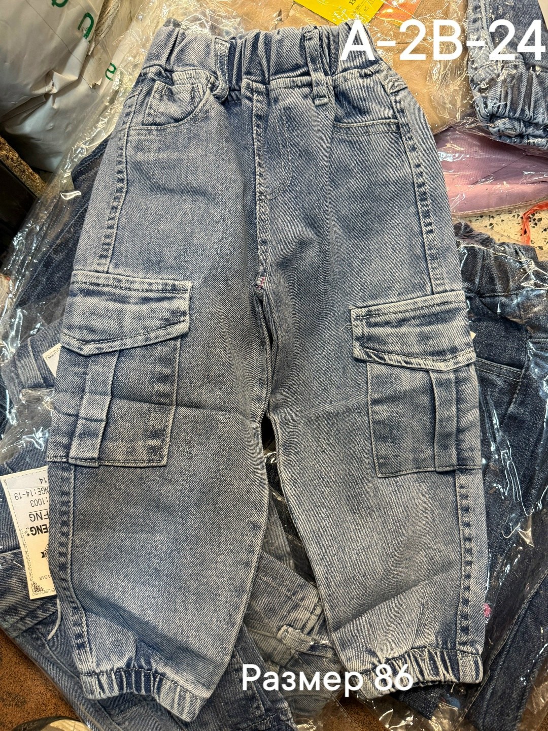 джинсы детские ,джинсы для девочек,джинсы детские,джинсы для детей,джинсы детские для девочек