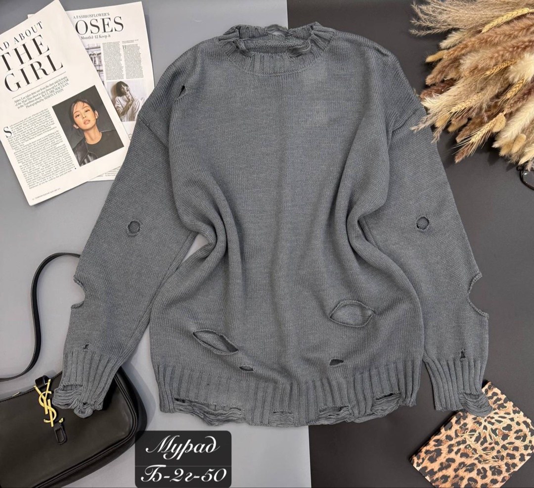 свитер рванный,стильная кофта,женская кофта,свитер,модные свитера