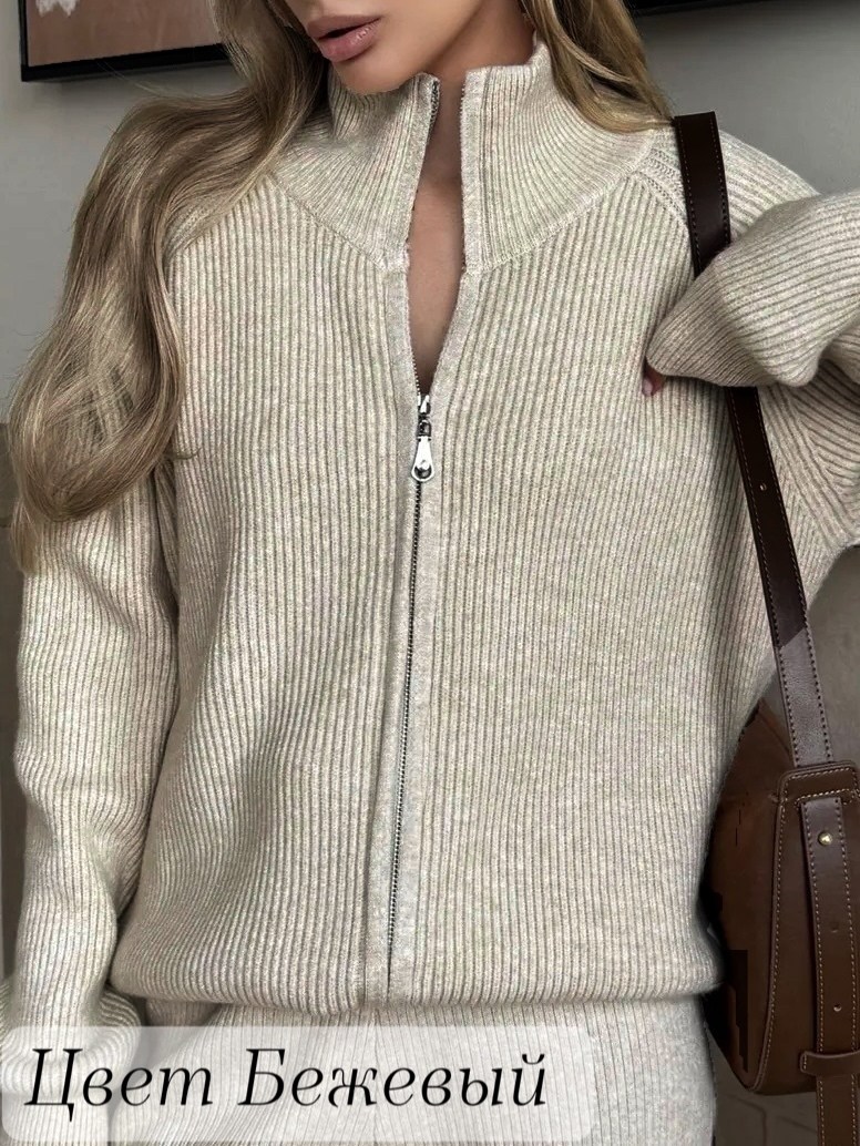 кардиган в рубчик,элегантные кардиганы,трикотажный кардиган,вязаный кардиган на молнии,кардиган на молнии трикотажный