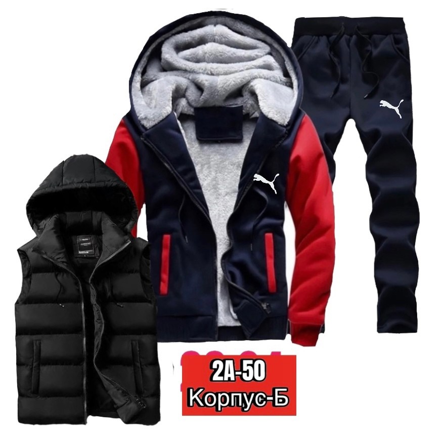 теплый спортивный костюм мужской,мужские спортивные костюмы,теплые спортивные костюмы, ,спортивные костюмы