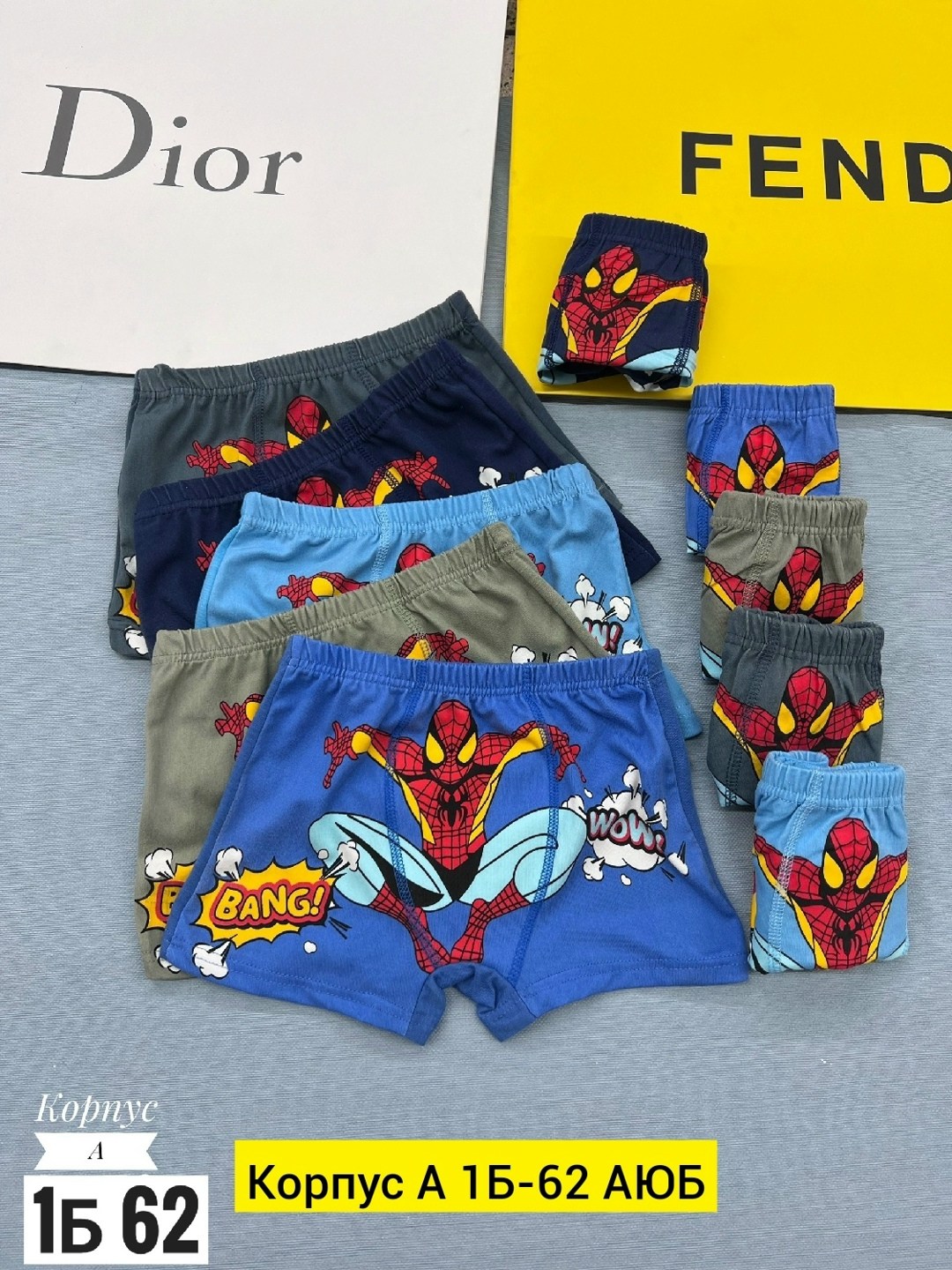 трусы для мальчика,детские трусы,детские трусы для мальчика,детские трусы упаковка,трусы для мальчика 5 шт