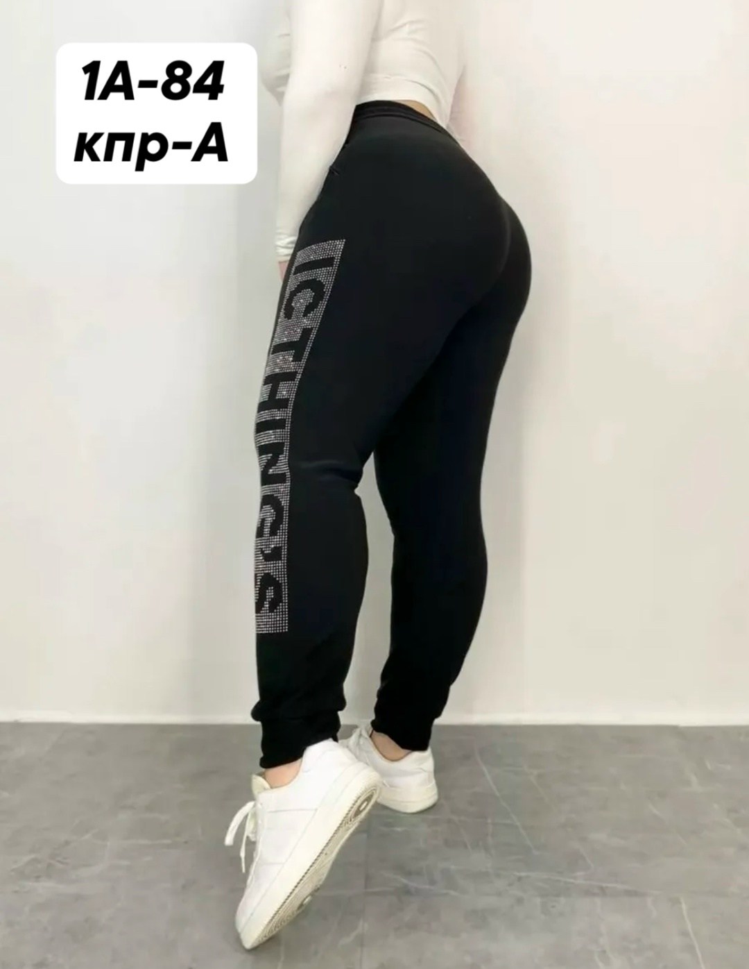 спортивные штаны со стразами,брюки спортивные женская,cпортивные штаны женские,спортивные штаны зимние утепленные джоггеры,спортивные штаны 2025 женские