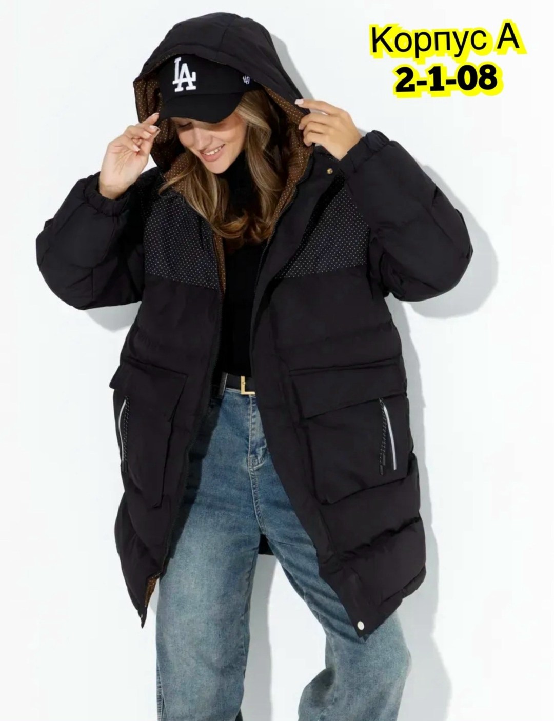 удлиненная куртка,пуховики мужские,куртка парка мужская,куртка длинная,куртка мужская зимняя удлиненная