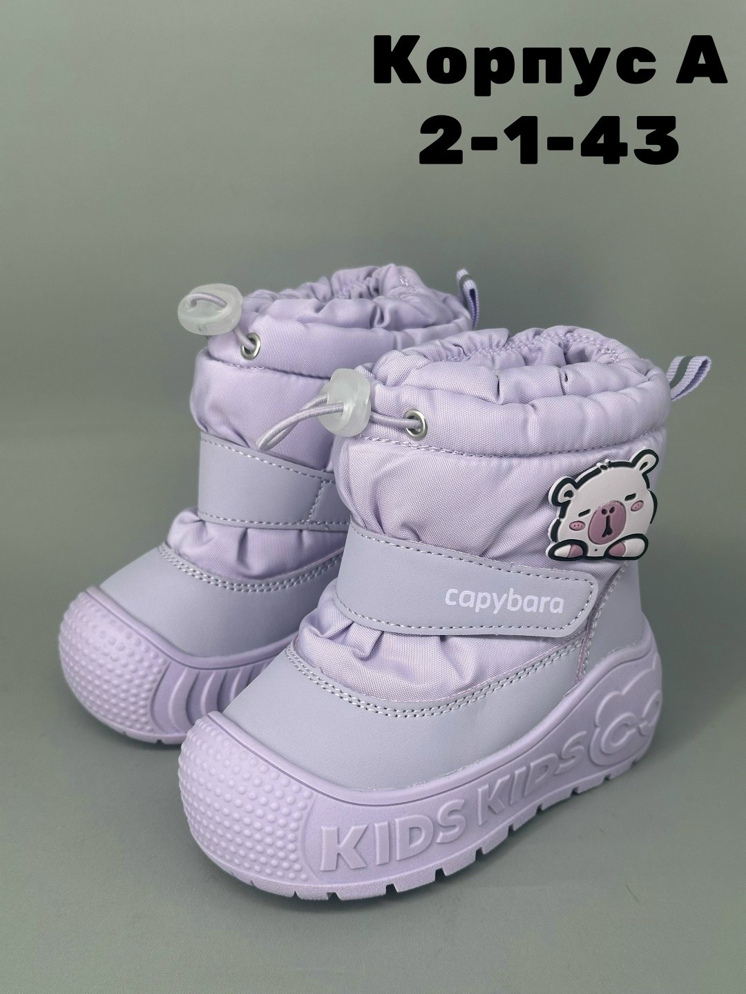 ,детские дутики,дутики зимние для девочек,ботинки зимние для девочек,дутики детские зимнее