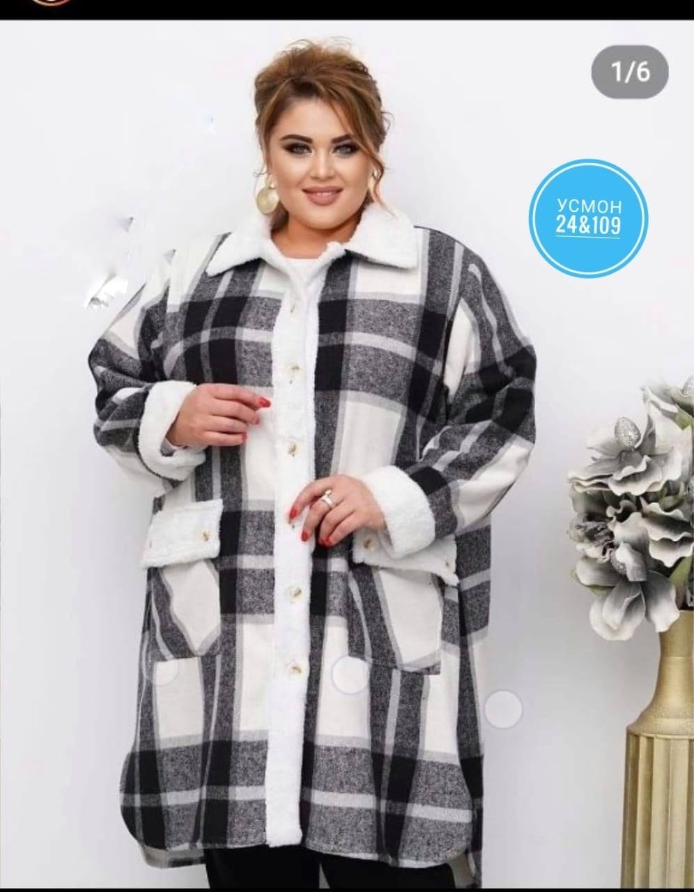 кардиган в клетку,женские кардиганы,кардиган большие размеры,рубашка кардиган,кардиган кашемир
