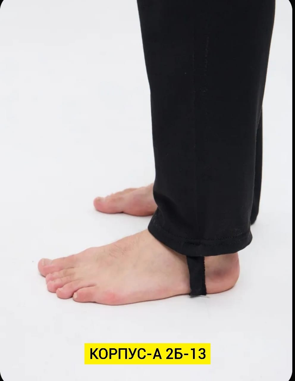 трико мужские,брюки мужские,кальсоны мужские,подштанники мужские,термобрюки мужские