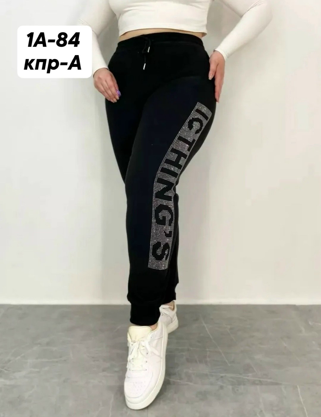спортивные штаны со стразами,брюки спортивные женская,cпортивные штаны женские,спортивные штаны зимние утепленные джоггеры,спортивные штаны 2025 женские