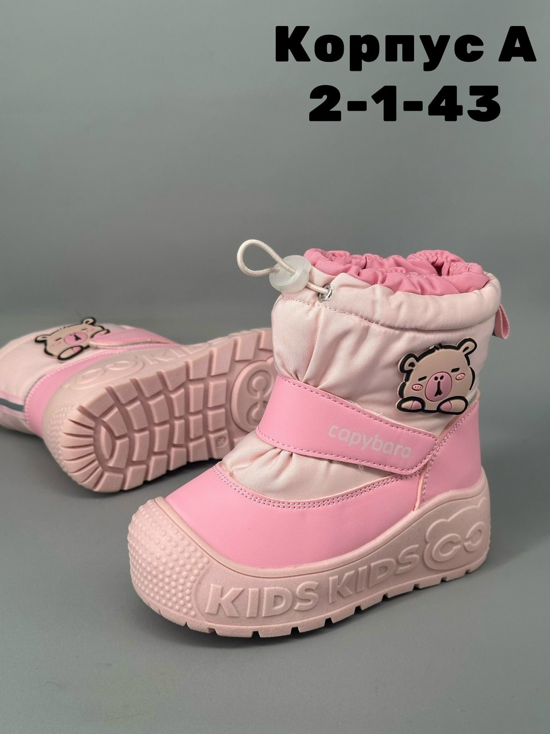 ,детские дутики,дутики зимние для девочек,ботинки зимние для девочек,дутики детские зимнее
