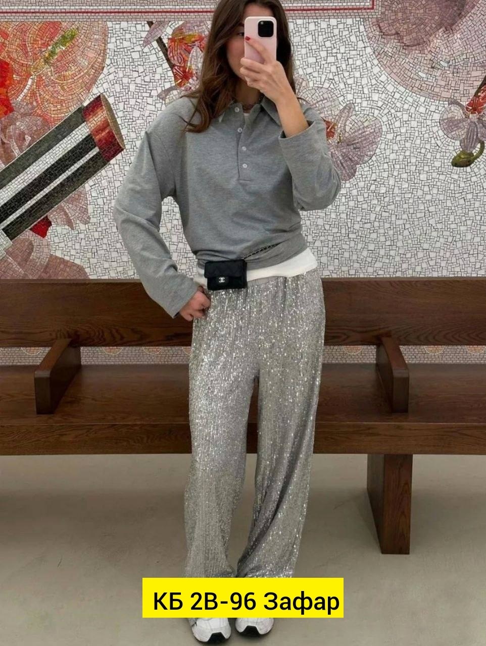 брюки палаццо блестящие,штаны с пайетками,брюки с пайетками,брюки палаццо с пайетками,брюки с пайетками блестящие палаццо