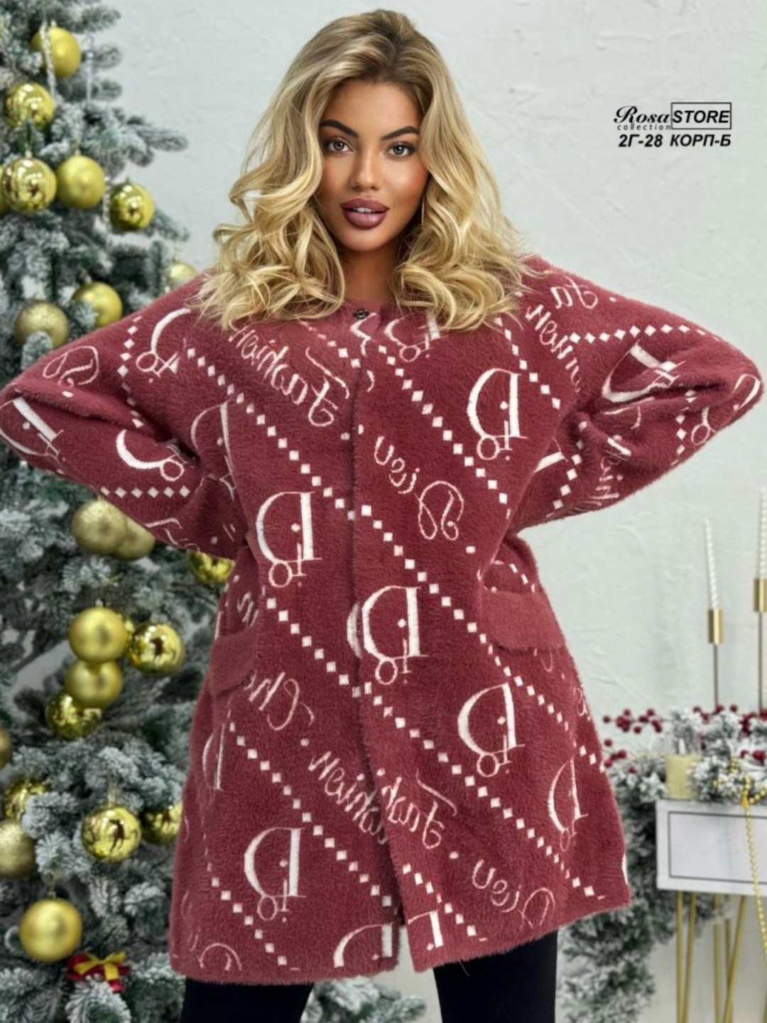 стильная кофта,свитер удлиненная,кофта женский,кардиган кофта,свитера женские