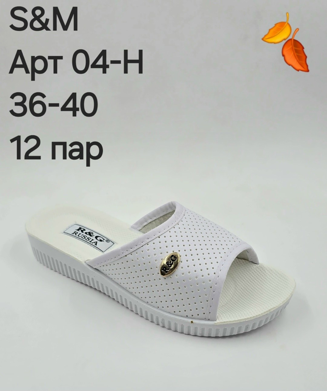 ,forio шлепанцы женские,шлёпанцы женские,женская ,женские тапки