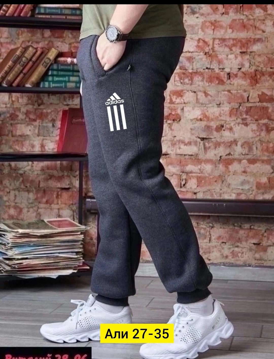 спортивные штаны на флисе,штаны спортивные,мужские спортивные штаны,штаны брюки спортивные,джоггеры на флисе