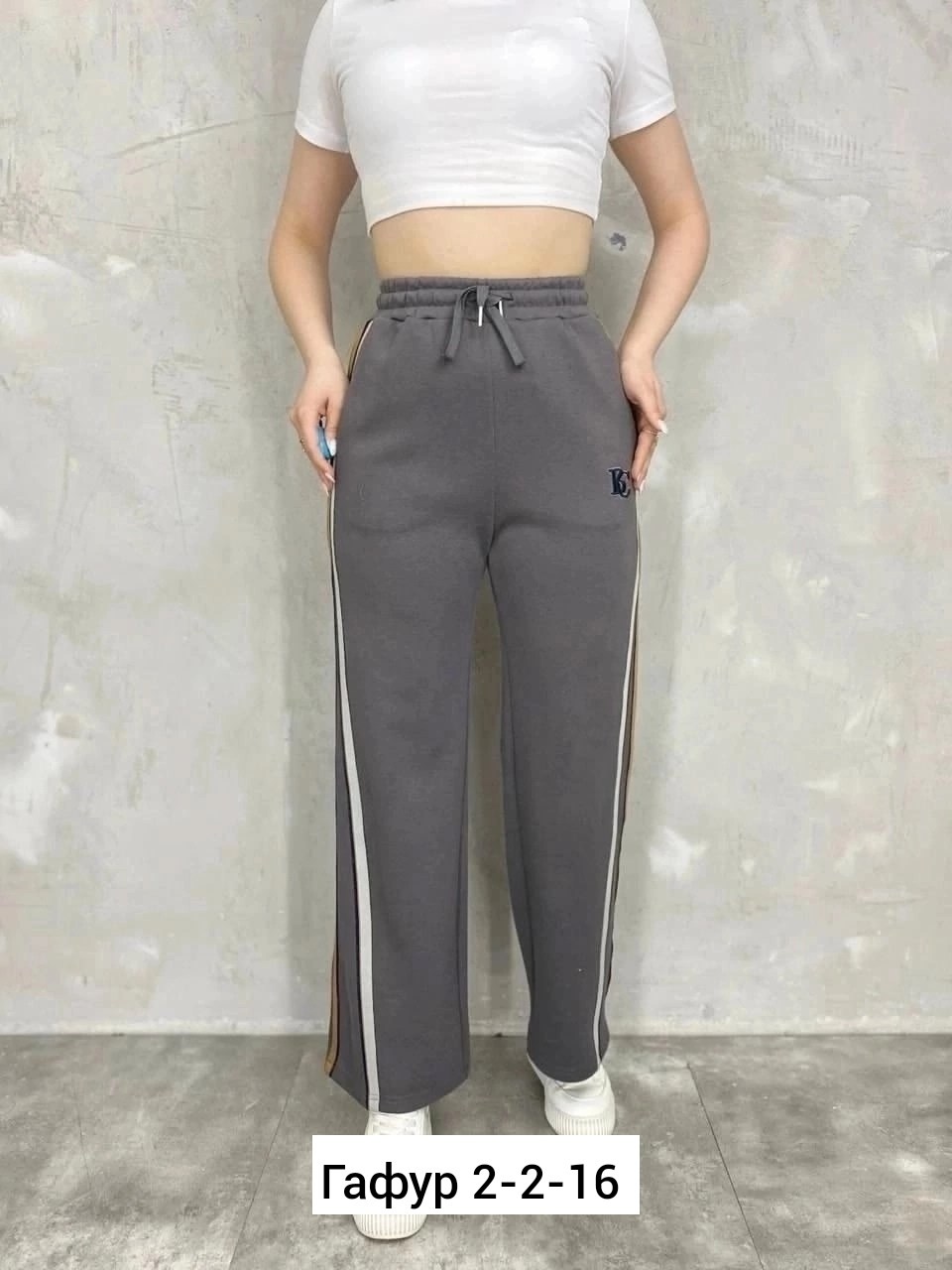 брюки спорт,штаны джинсы,джинсы брюки,брюки штаны,брюки трикотаж