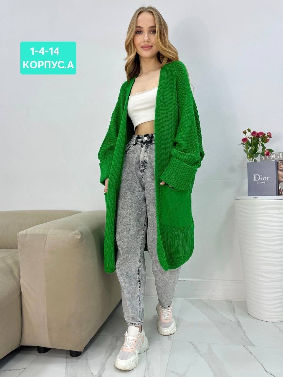 кардиган длинный вязаный оверсайз,кардиган женский,кардиган,кардиган длинный вязаный,модные кардиганы