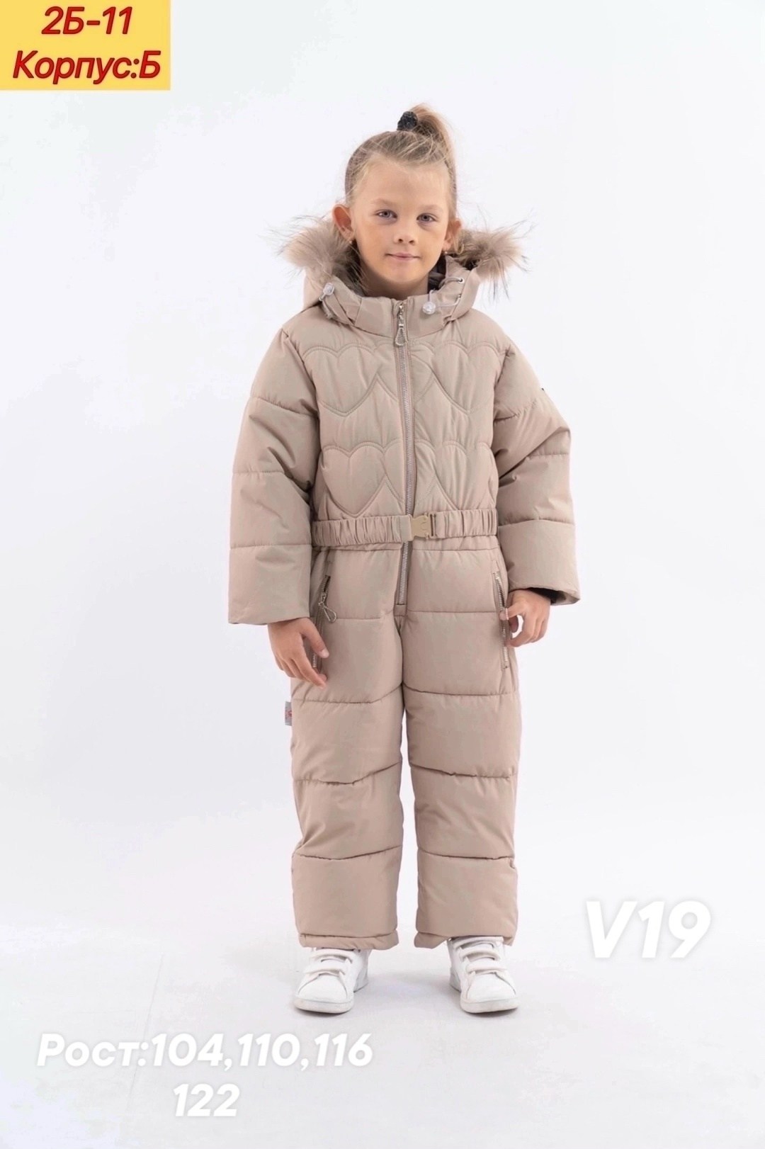 пиколино комбинезон зимний детский,детские комбинезоны,зимний детский комбинезон,комбинезон зимний,комбинезон зим