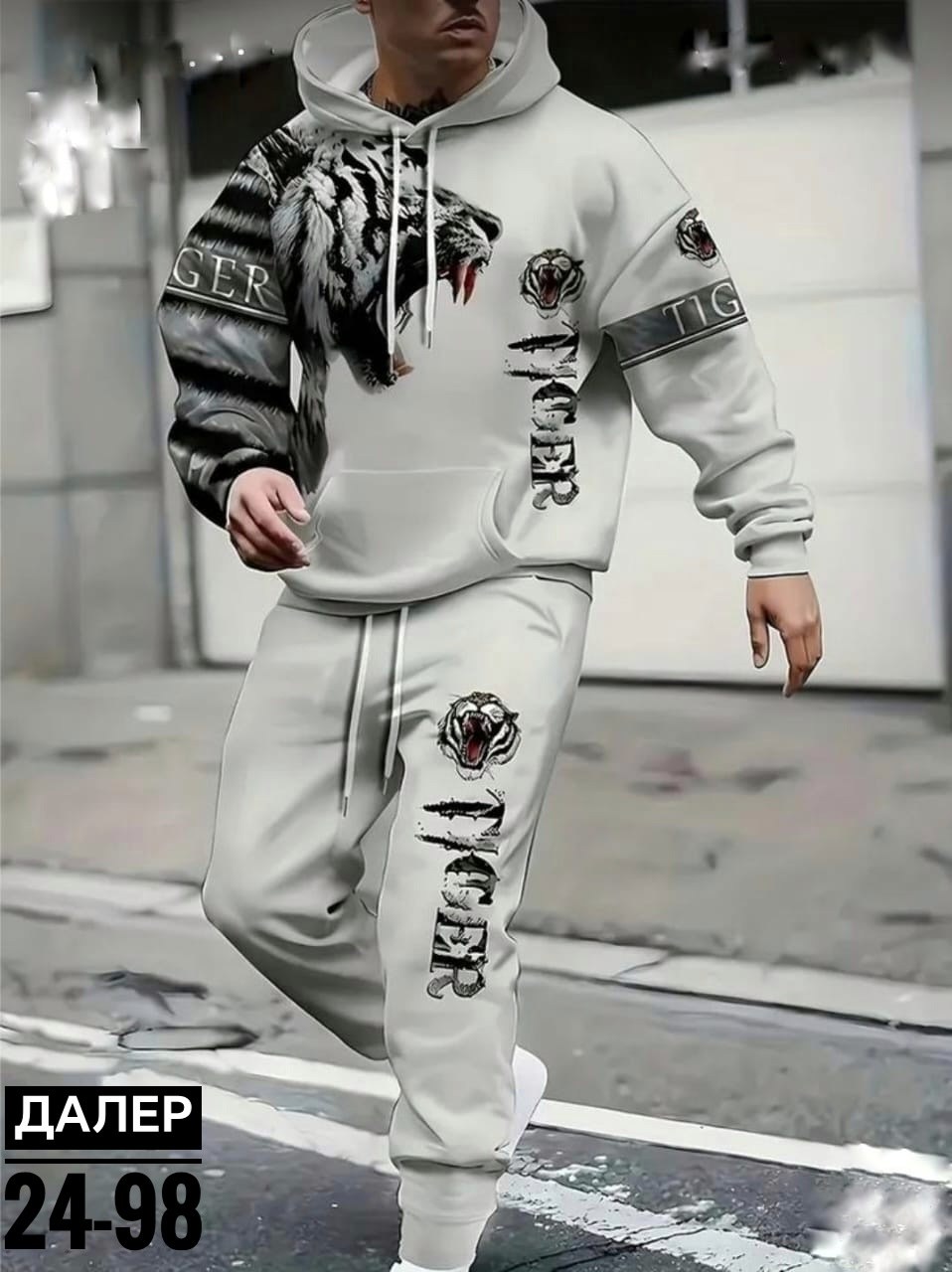 костюмы спортивные мужские,костюмы спортивные,костюмы для мужчин,мужской костюм двойка,волк костюм