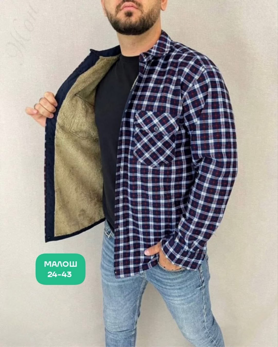 рубашка теплая на флисе,мужская клетчатая рубашка,рубашка с мехом,рубашки мужские модные,теплая рубашка