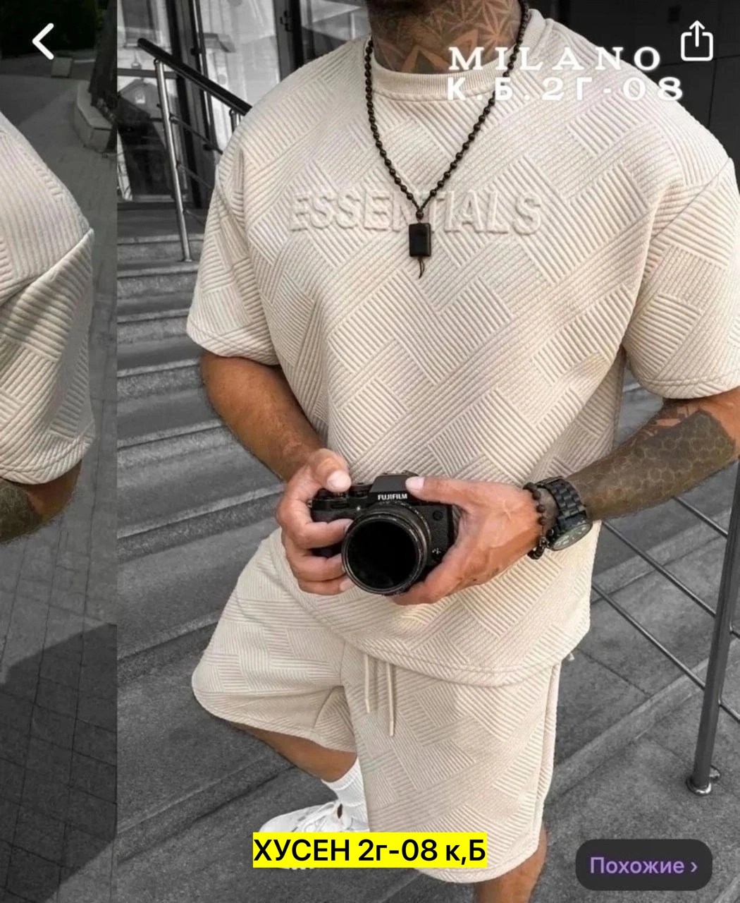 мужские летние костюмы,спортивный костюм для мужчин,спортивный мужской костюм,стильный костюм мужской,мужская мода