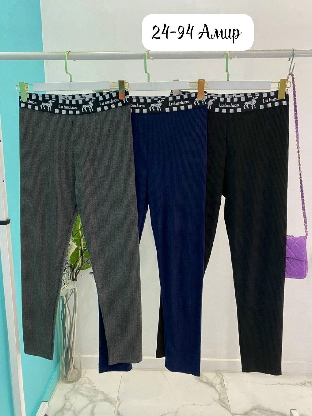 леггинсы трикотажные,женские легинсы,брюки трикотажные,женский брюки,брюки лосины