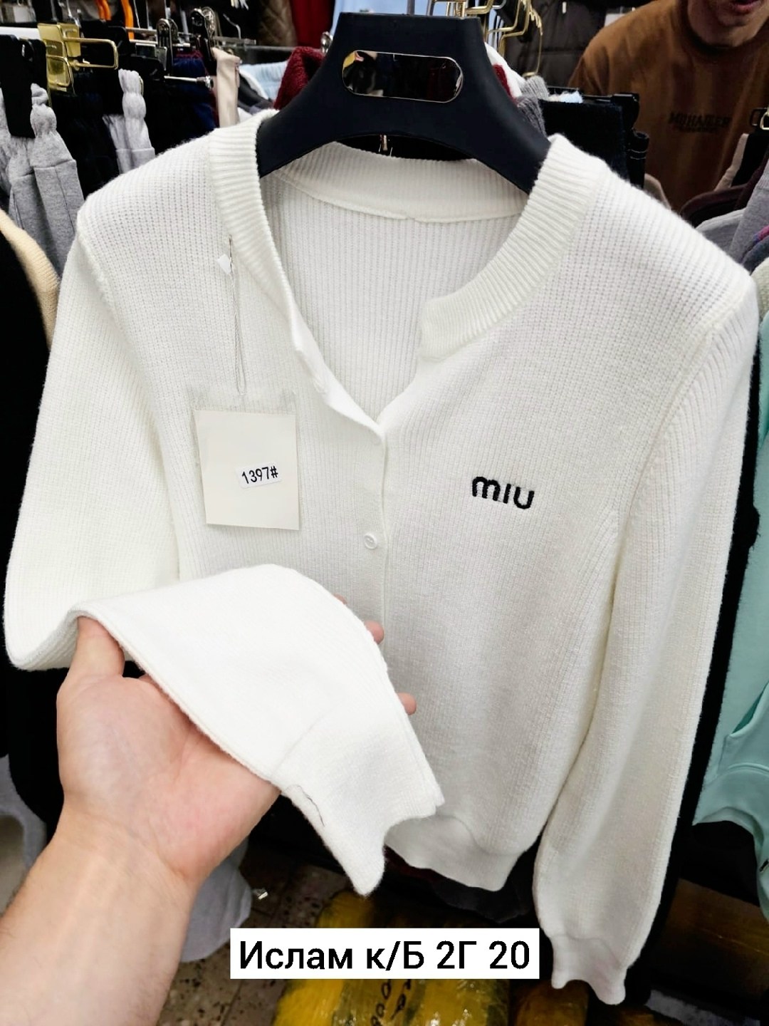 кофта кардиган,женская кофта,женские кардиганы,вязаные кардиганы,свитер кофта