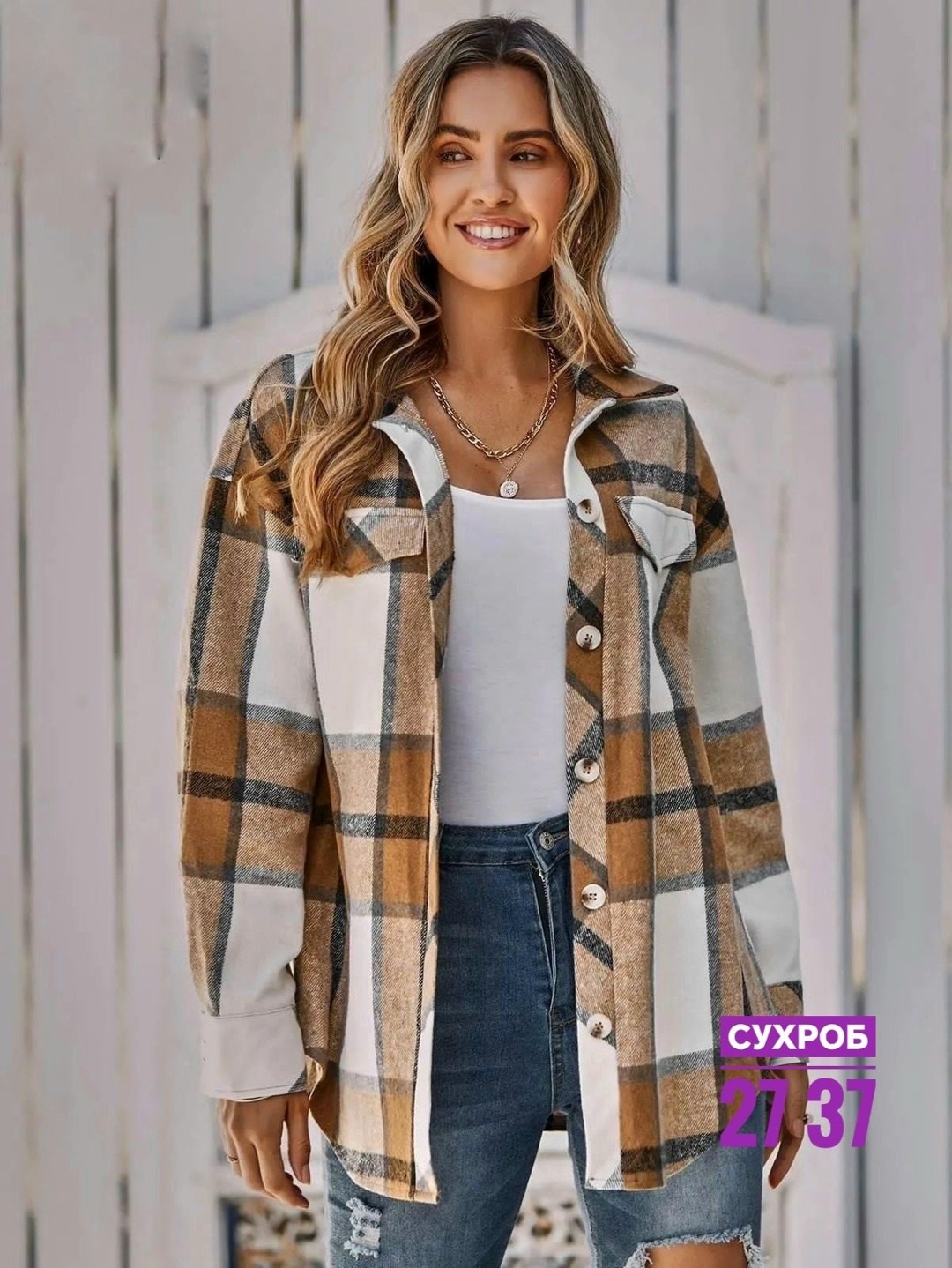 клетчатая куртка,кашемир материал рубашка,женская рубашка в клетку,рубашка в клетку теплая оверсайз,рубашка в клетку женская оверсайз