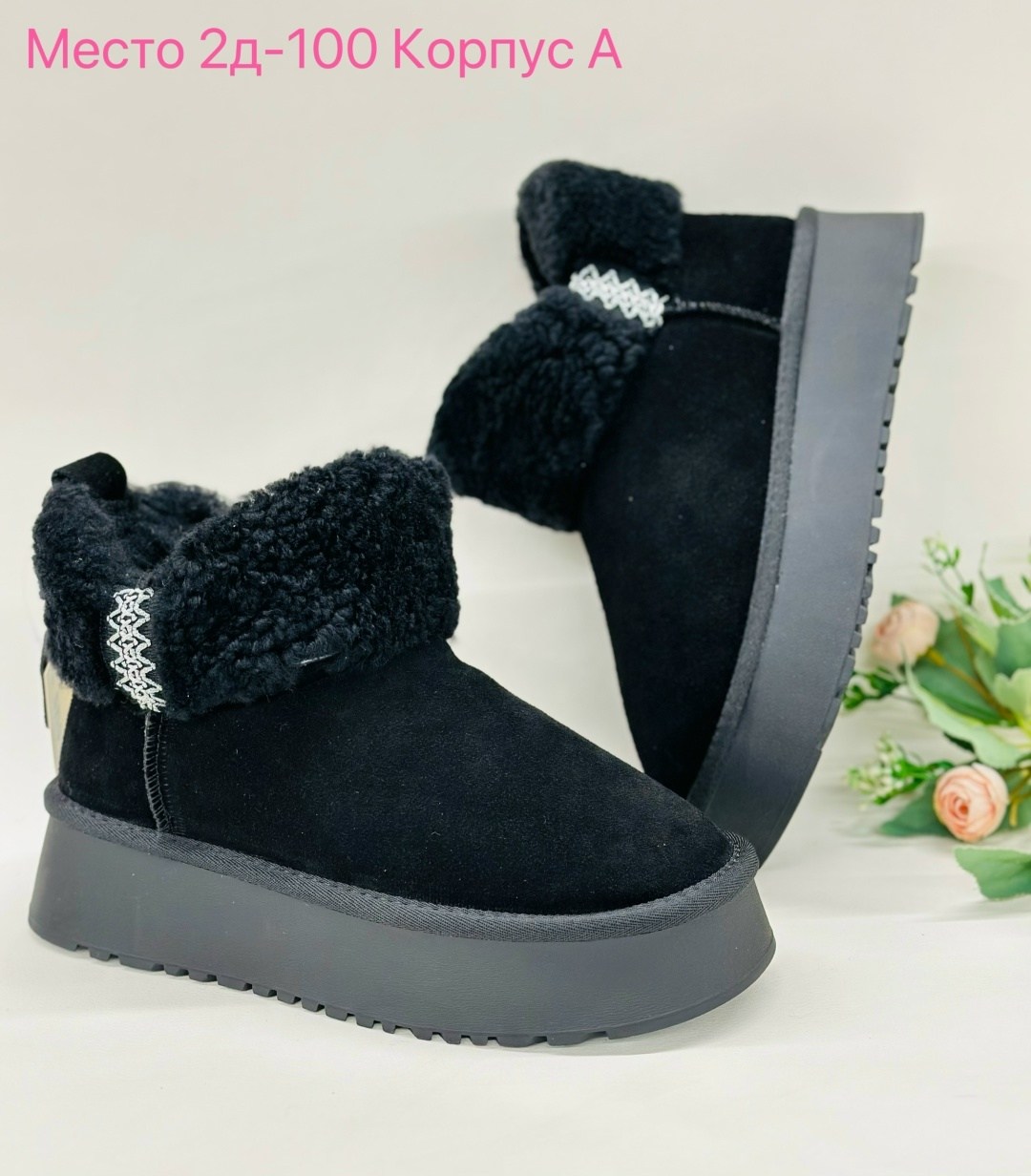 женские угги,,женские зимние угги,зимние угги,модные угги