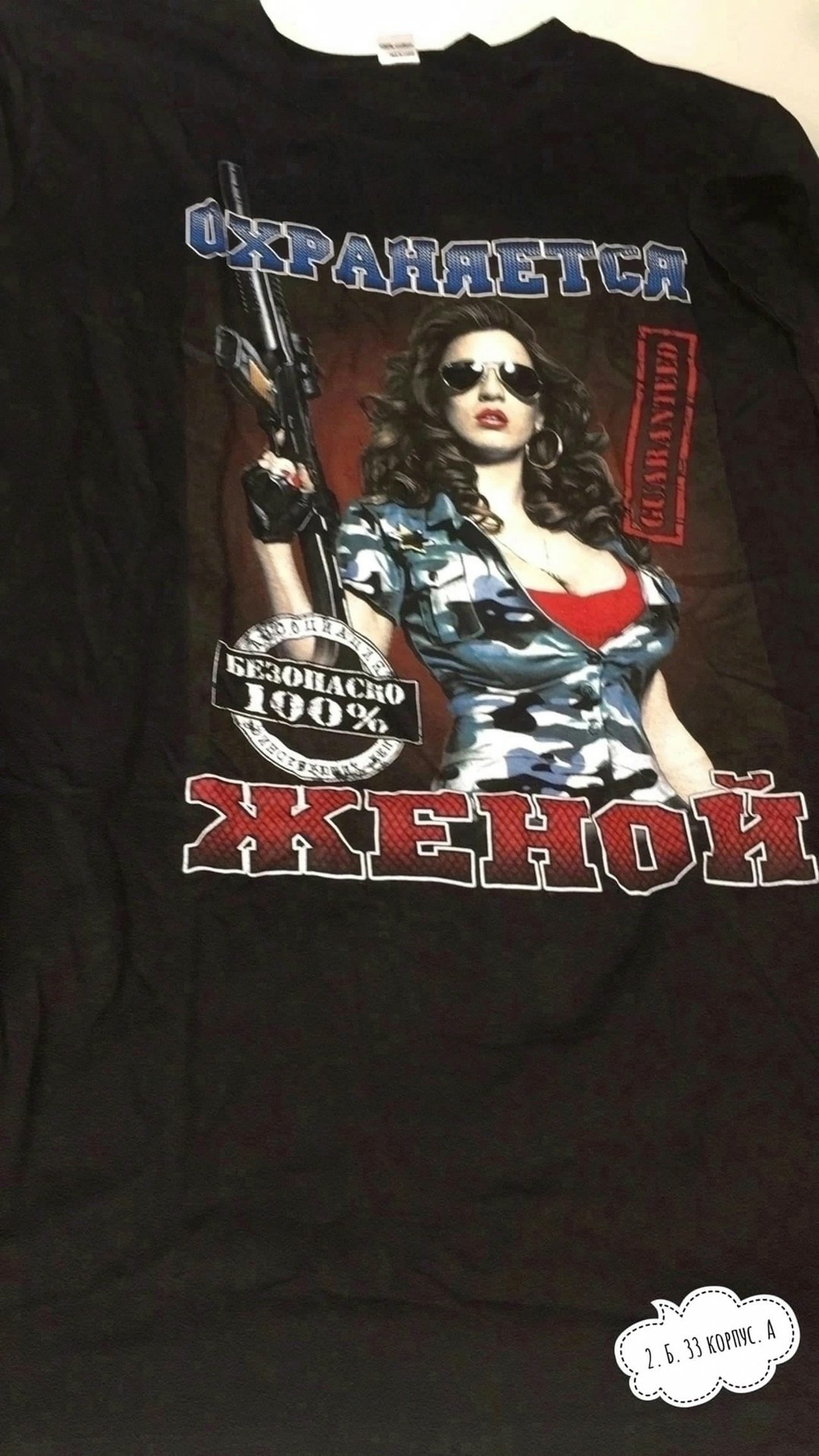 волк футболка,футболка волки черный,майка с волком,футболка серый волк,футболка мужская