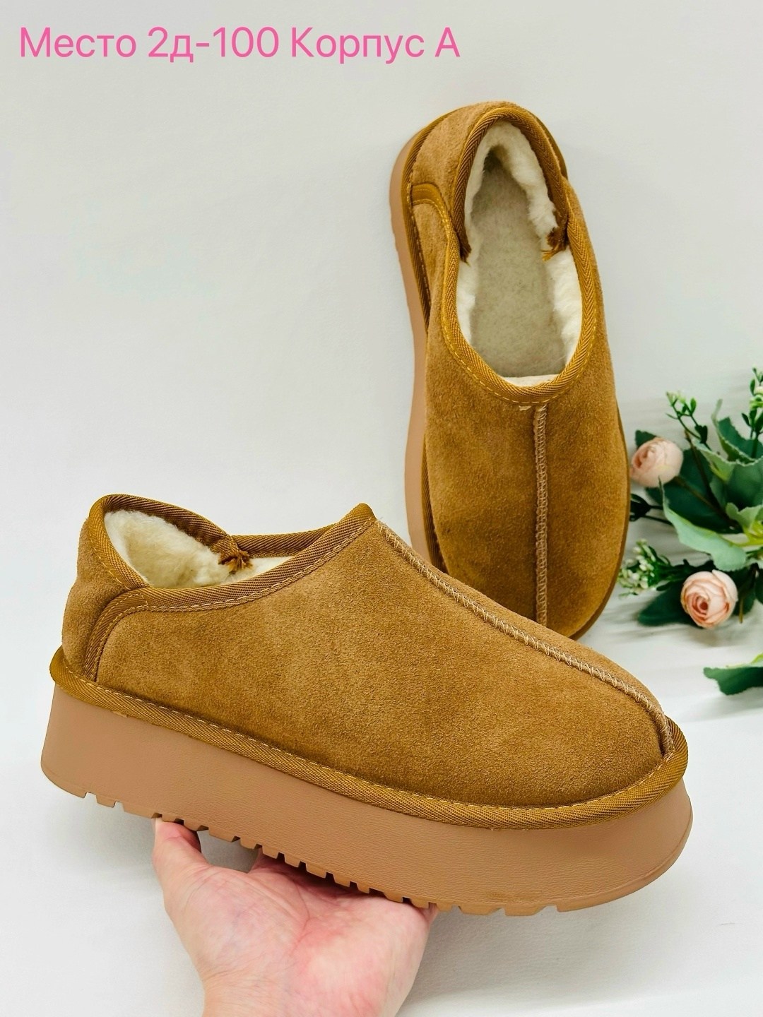 ,угги женские,зимние угги,угги модные,угги женские зимние