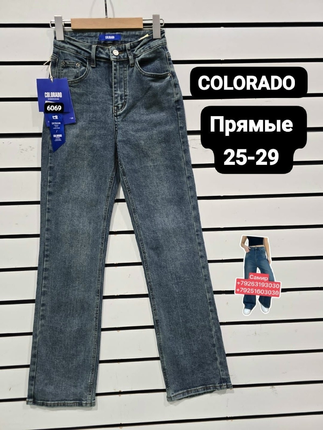 джинсы мужские черные,мужские брюки черные,джинсы мужские,брюки мужские,брюки джинсы