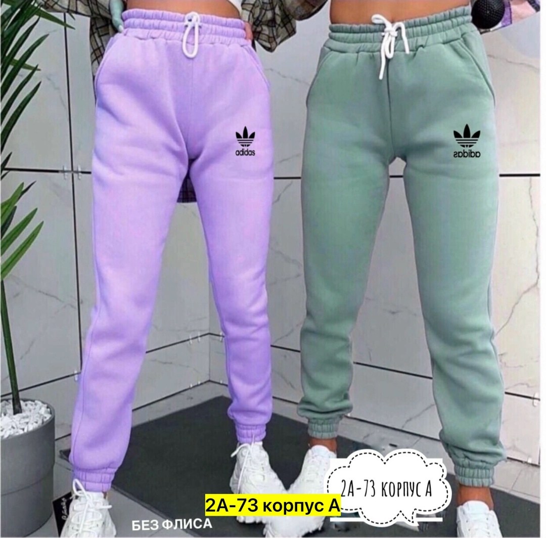 брюки спортивные женские на флисе,штаны спортивные женские,тёплые штаны женские,брюки спортивные женская,спортивные штаны на флисе