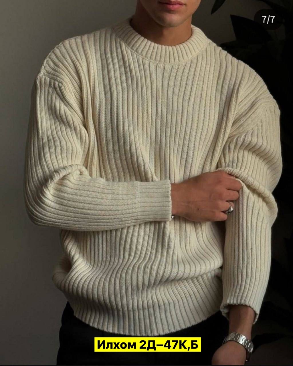 вязаная кофта мужская,джемпер мужской,свитер для мужчин,вязаные мужские свитера,свитер мужской пуловер