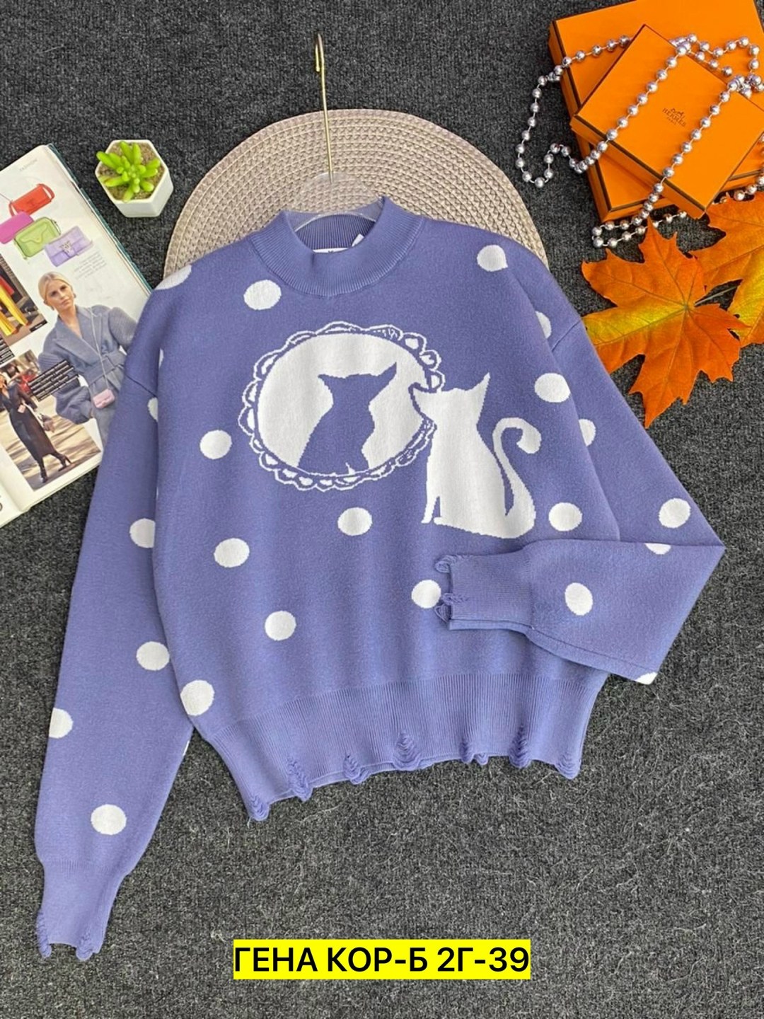 женская кофта,модные свитера,теплая кофта,кофта женская свитер,свитера женские