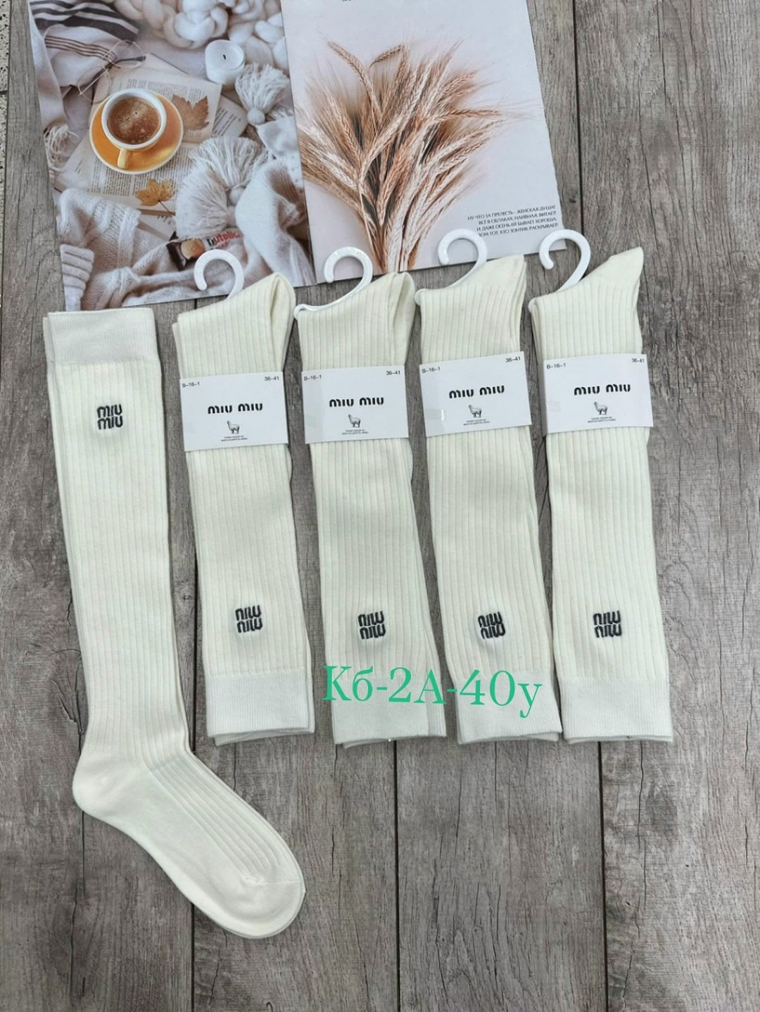 женские носки,носки комплект,носки модная,хлопковые женские носки,носки мода