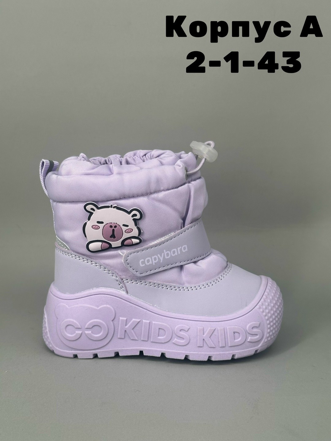 ,детские дутики,дутики зимние для девочек,ботинки зимние для девочек,дутики детские зимнее