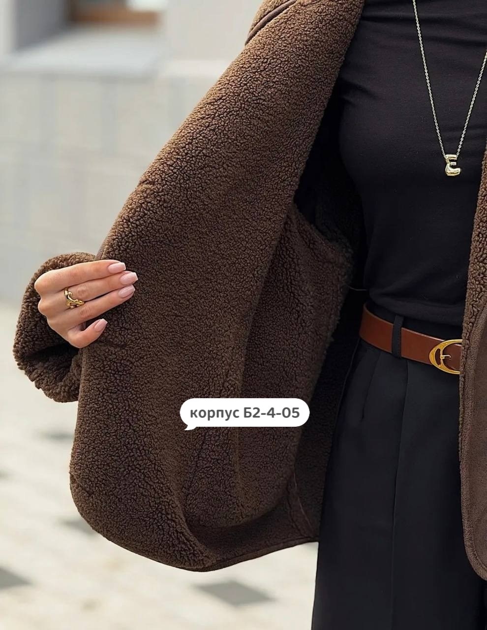 дубленка женская,дубленка авиатор,стильная дубленка,дубленка укороченная,куртка дубленка женская