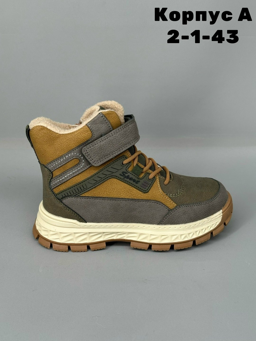 ботинки для мальчика,ботинки детские,,ботинки,ботинки для детей