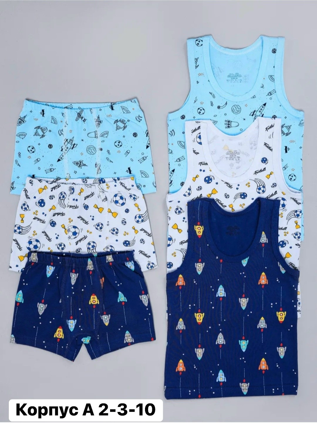 комплект майка и трусы для мальчика,детское нижнее белье для мальчиков,нижнее белье для мальчика,комплект нижнего белья для мальчика,комплект белья для мальчика майка и трусы боксеры