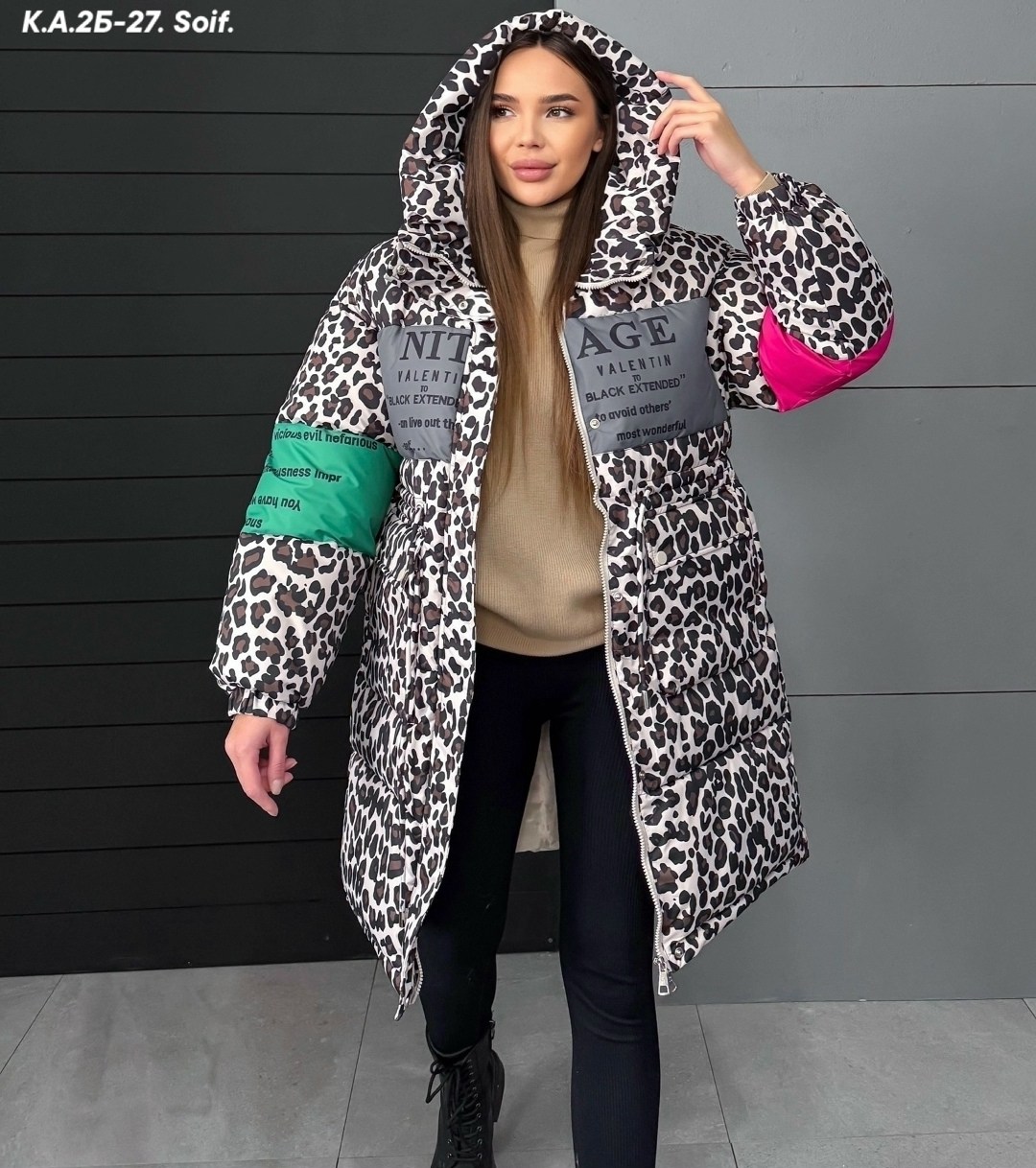 оверсайз куртка,демисезонная куртка,модная куртка,куртка молодежная,зимние куртки