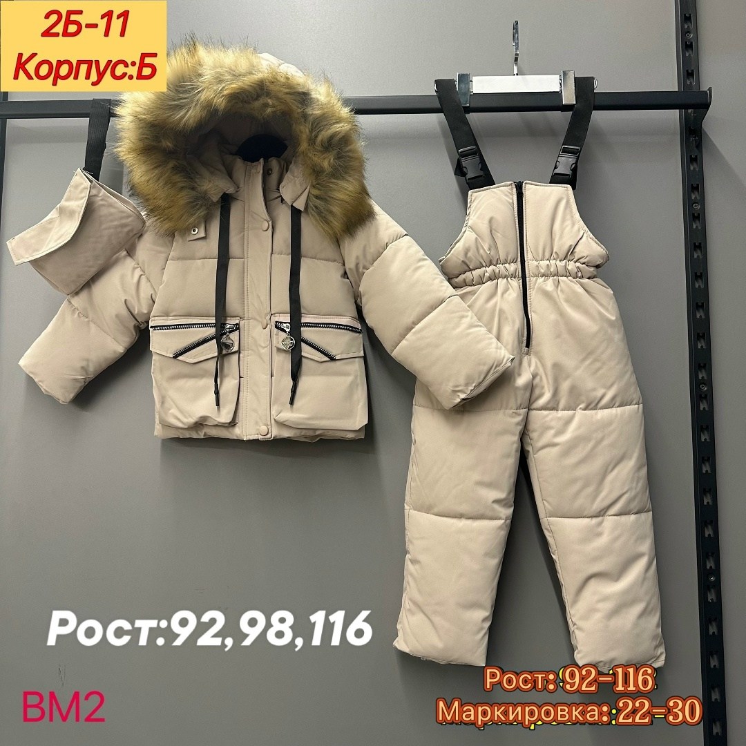 костюм зимний для малышей 98 размер,зимний костюм для девочек,детский зимний костюм,детские костюмы,зимние костюмы